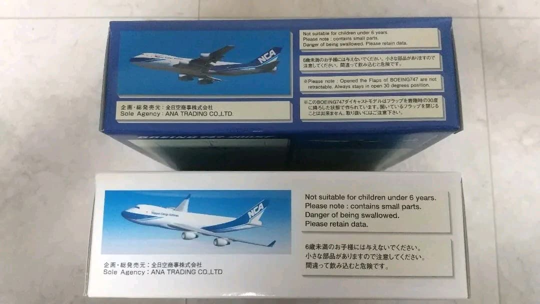 全日空商事ダイキャスト模型 NCA2機セット