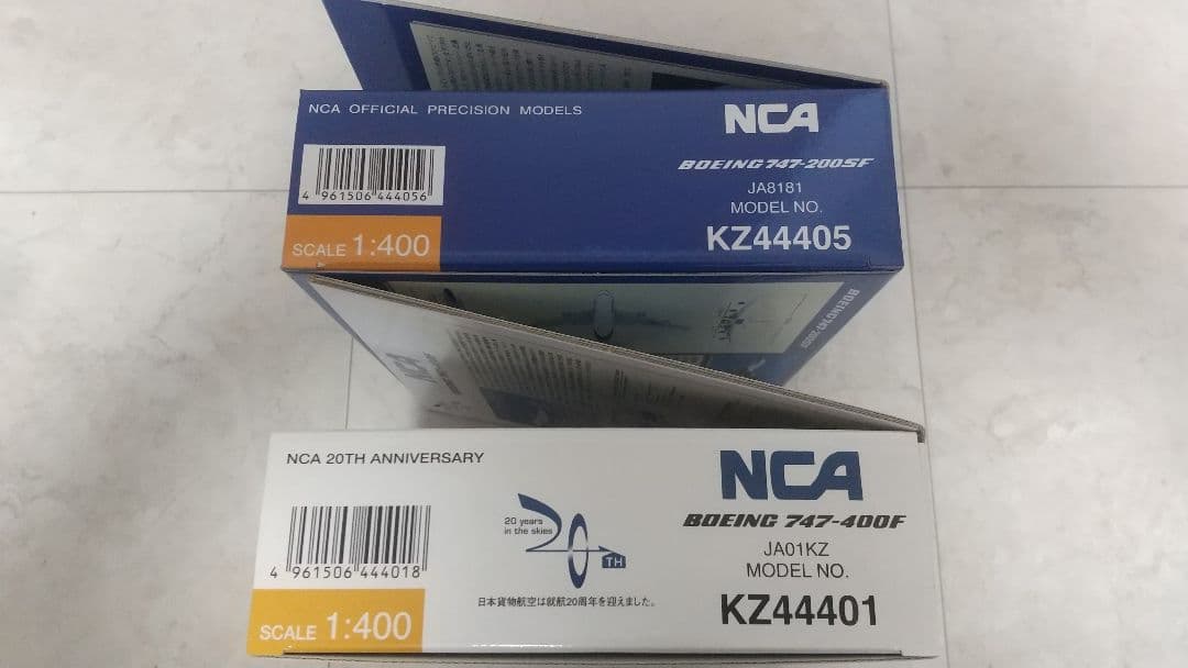 全日空商事ダイキャスト模型 NCA2機セット