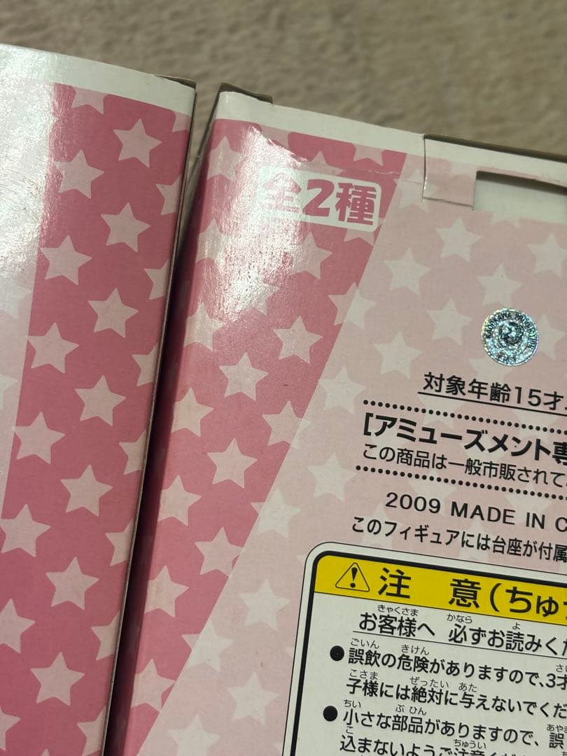 らき☆すた OVAエクストラフィギュアセット