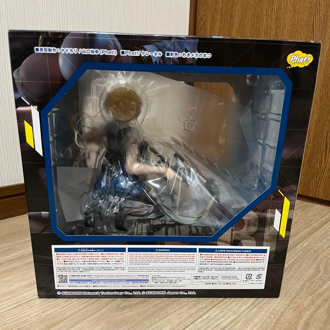 ファット・カンパニー ドールズフロントライン VSK-94 重傷Ver. 1/6