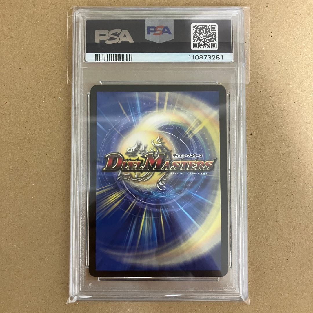 PSA10 偽りの月 インターステラ サイン入り シークレット 月ノ美兎