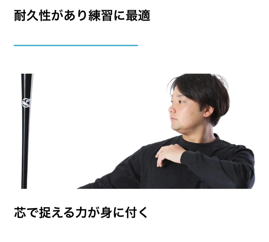 ハロウィン限定色竹バットエイムクラシコ 76.78.cmのどれか1本