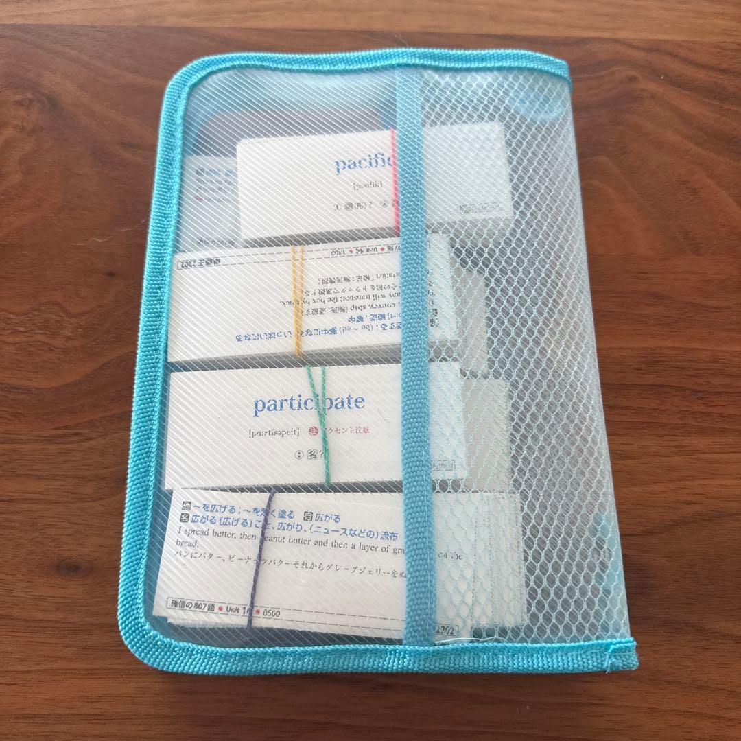 単語王　フラッシュカード