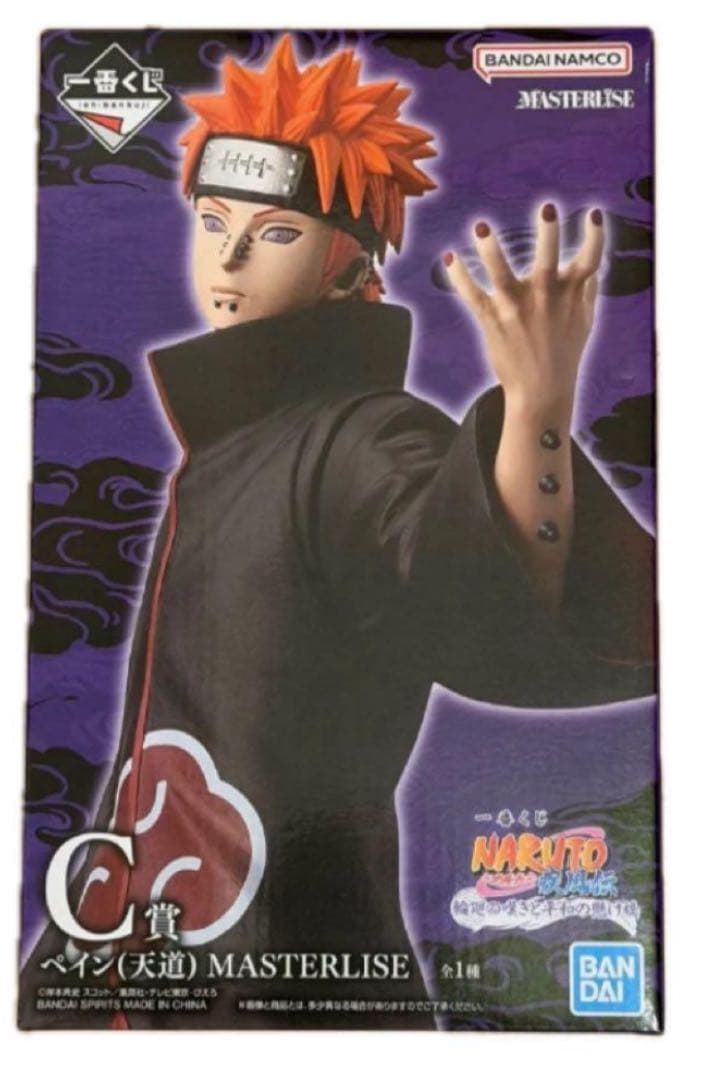 一番くじ NARUTO-ナルト- 疾風伝 輪廻の嘆きと平和の懸け橋 C賞