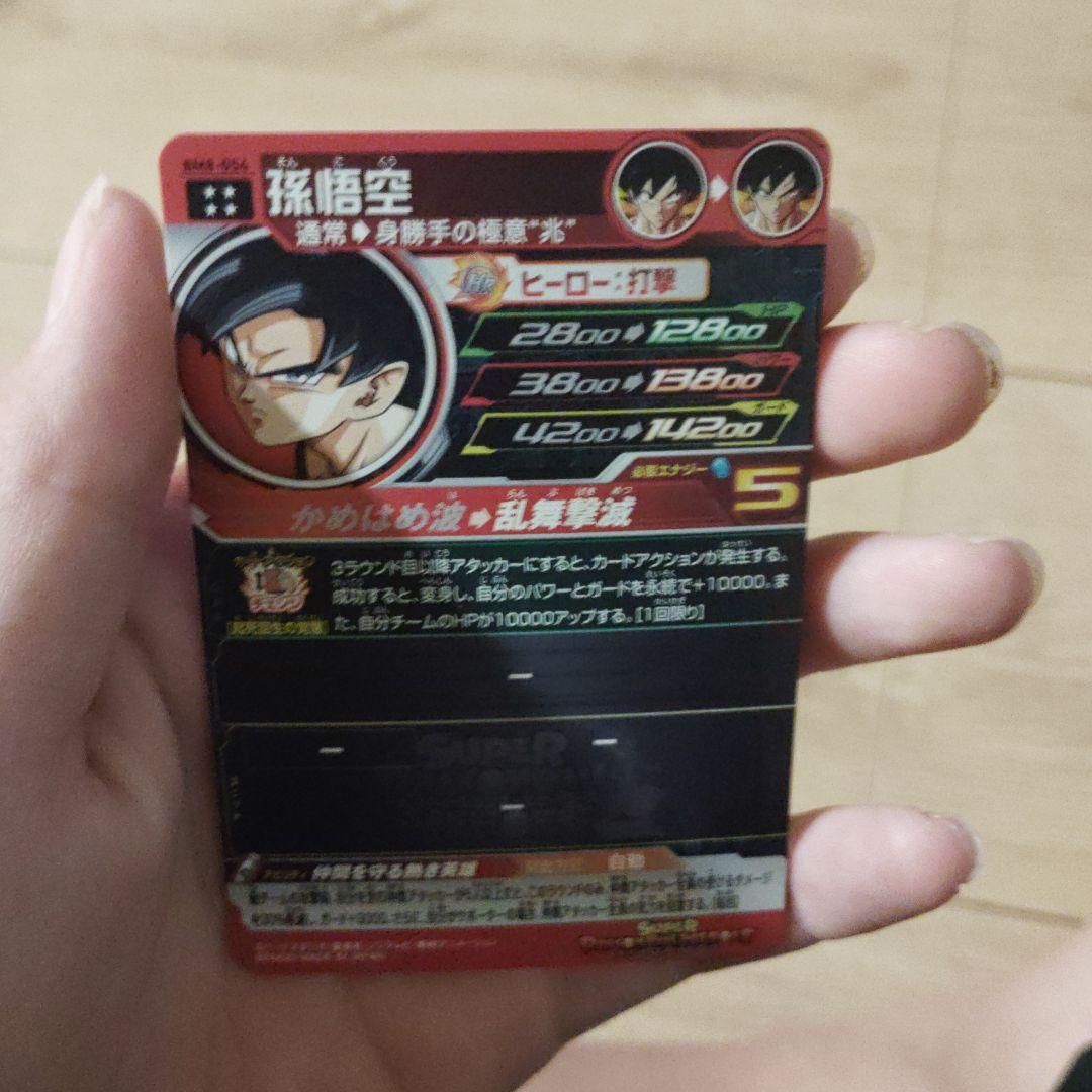 すべて美品です