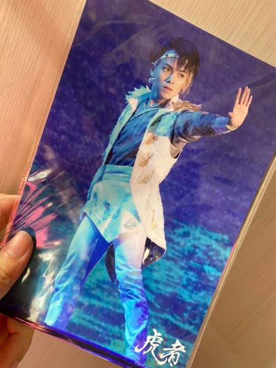 虎者　宮近海斗　ステージフォト