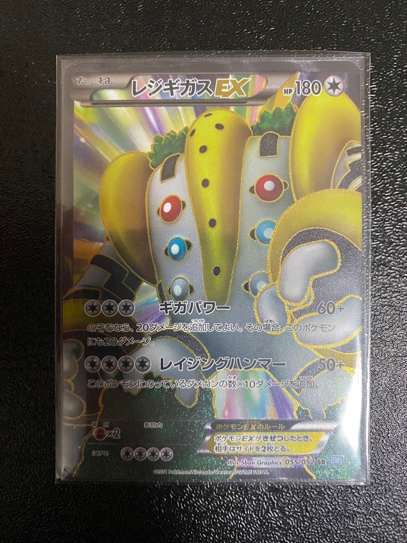 【himajin3 】ポケモンカード BWシリーズ 【極美品】