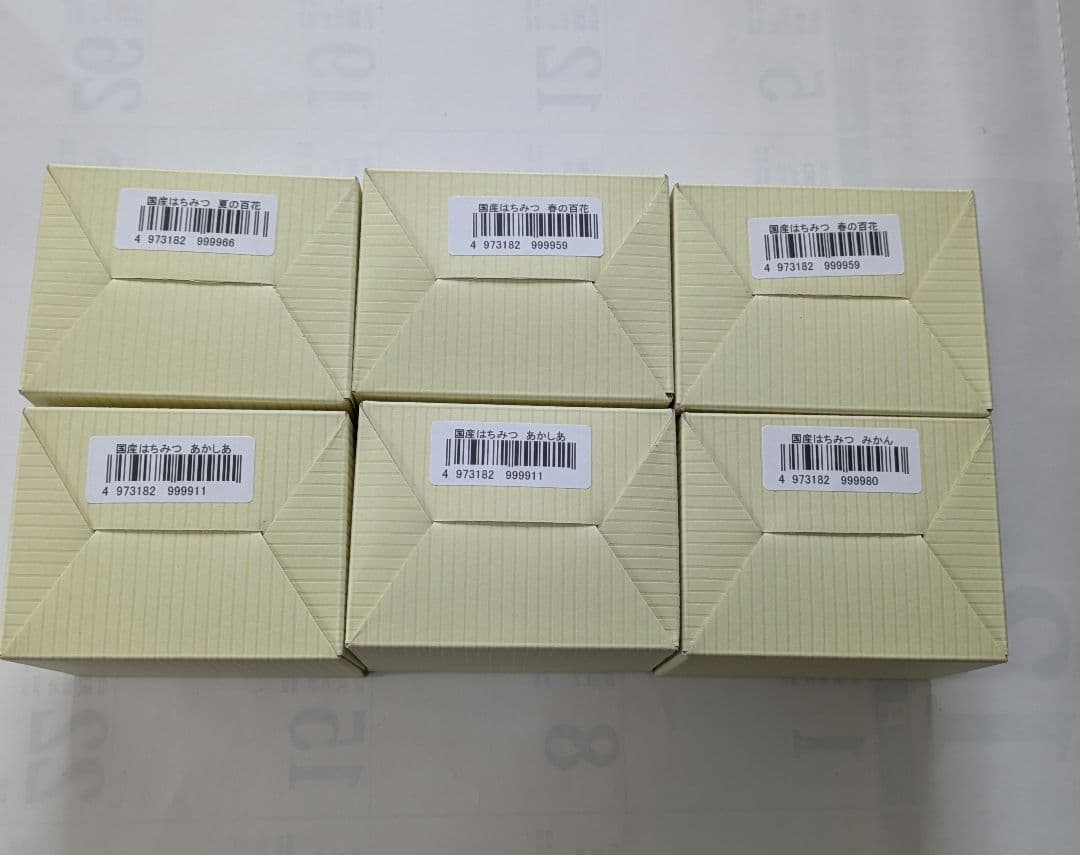 《匿名配送》片倉のはちみつ　国産無添加　4種類6個セット