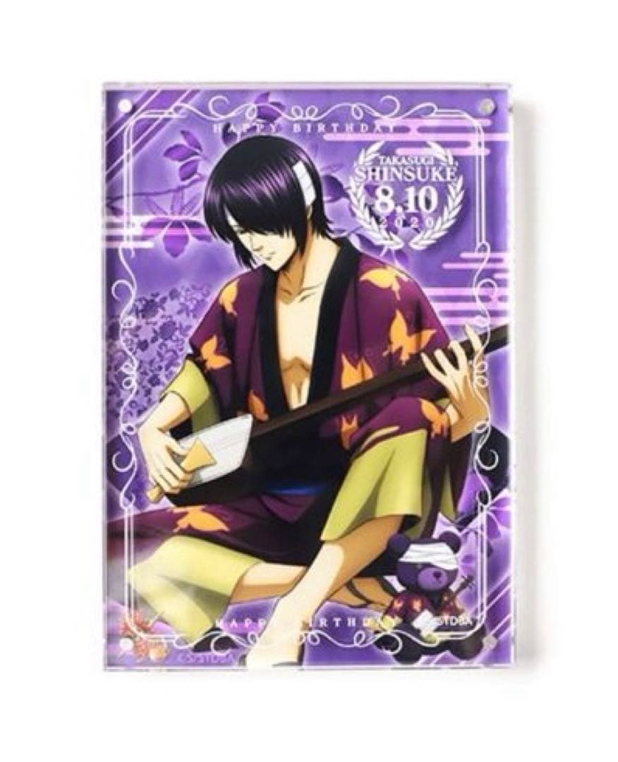 銀魂　高杉　グッズフルセット　ぬいぐるみ　キーホルダー　202512070924