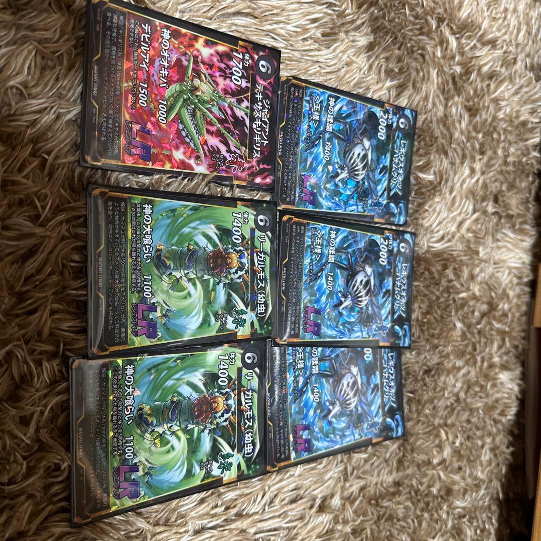 蟲神器 32枚 セット LR 引退品 白銀蜘蛛の糸