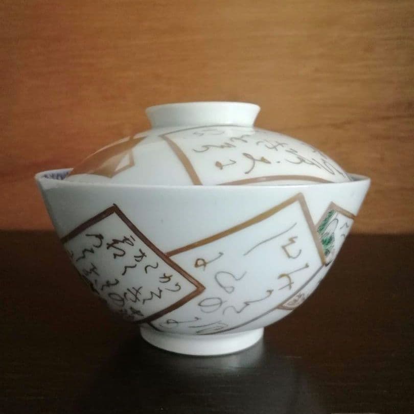 蓋椀2客　５弁花紋様　金彩　手書き　古伊万里　江戸時代　冨貴長春　歌人　和骨董