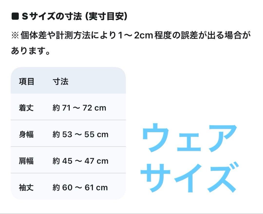 OP オーシャンパシフィック　スノボウェア　レディース　S セット