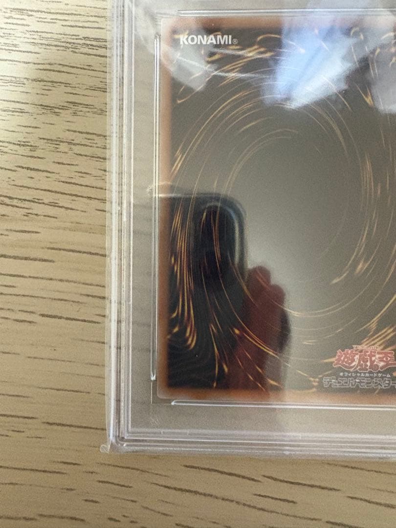 【PSA10】遊戯王　魔術師の弟子　ブラック・マジシャン・ガール　25th