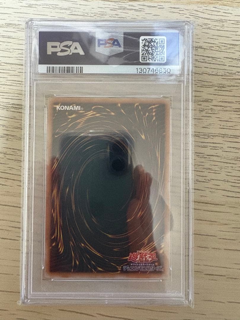 【PSA10】遊戯王　魔術師の弟子　ブラック・マジシャン・ガール　25th