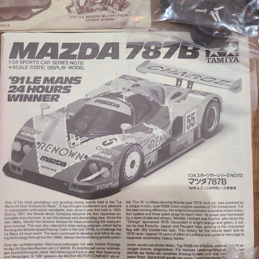 タミヤ TAMIYA マツダ787Bプラモデル