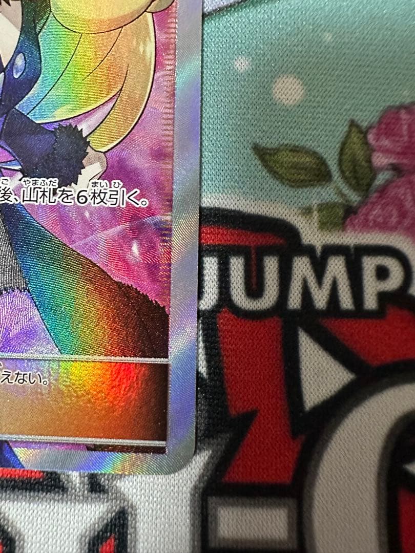 ポケモンカードゲーム 指差しシロナ SR