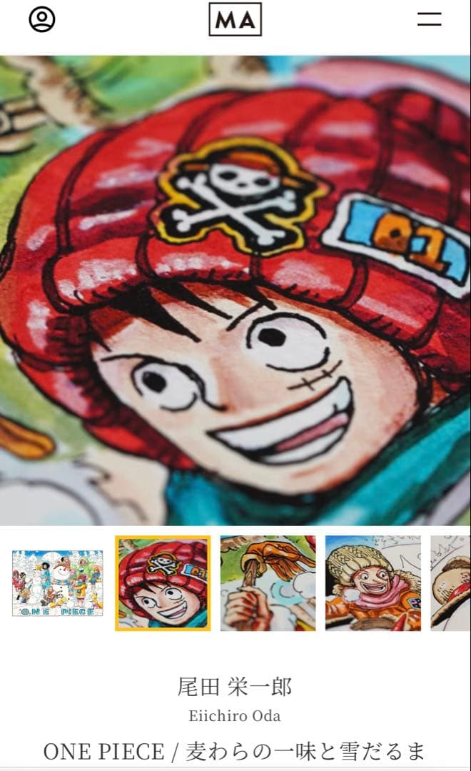 ONE PIECE ワンピース　マンガアートヘリテージ