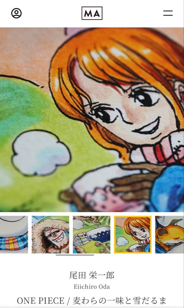 ONE PIECE ワンピース　マンガアートヘリテージ