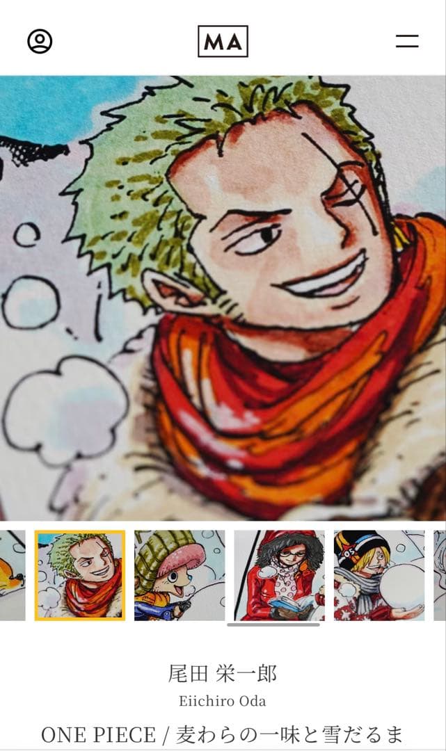 ONE PIECE ワンピース　マンガアートヘリテージ