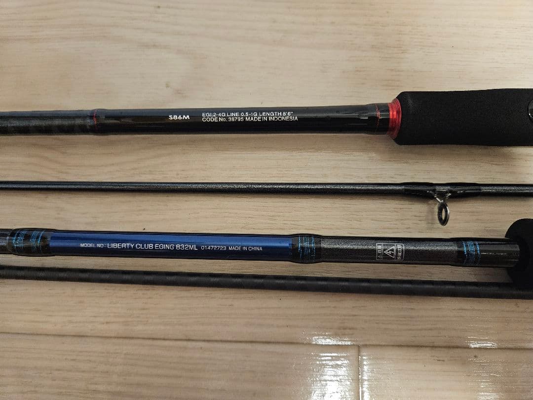 DAIWA SHIMANO ロッドセット