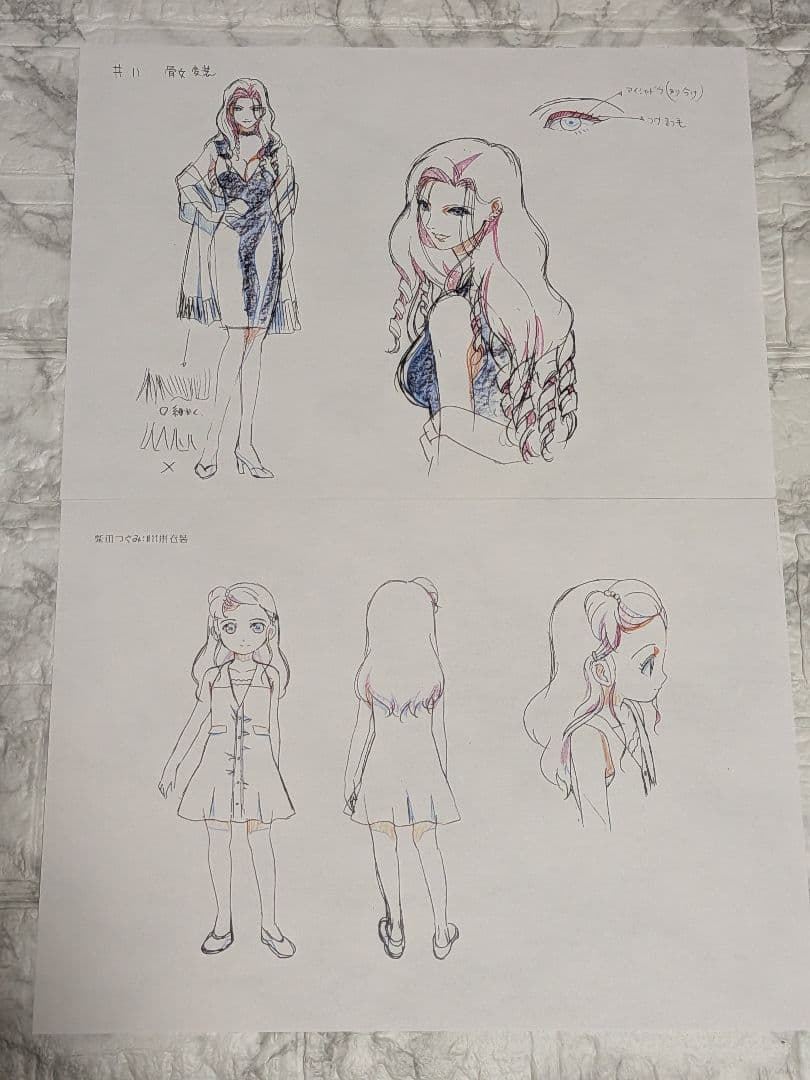 アニメ　地獄少女　設定資料