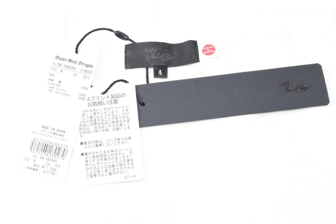 新品☆ダンスウィズドラゴン ちびドラ レインボー Tシャツ☆ホワイト☆XLサイズ