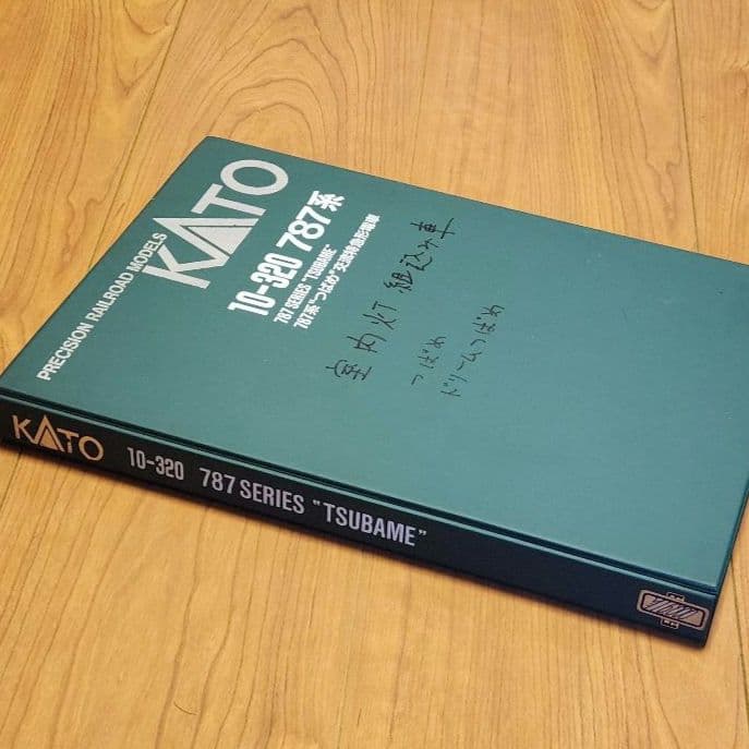 【全車室内灯付】KATO 787系 つばめ 7両セット 10-320 Nゲージ