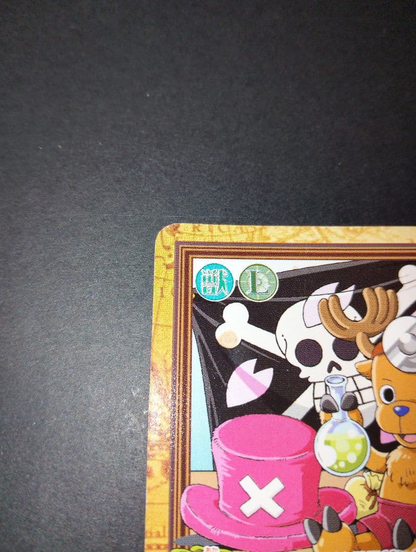 ワンピースカードダス　チョッパー　名医