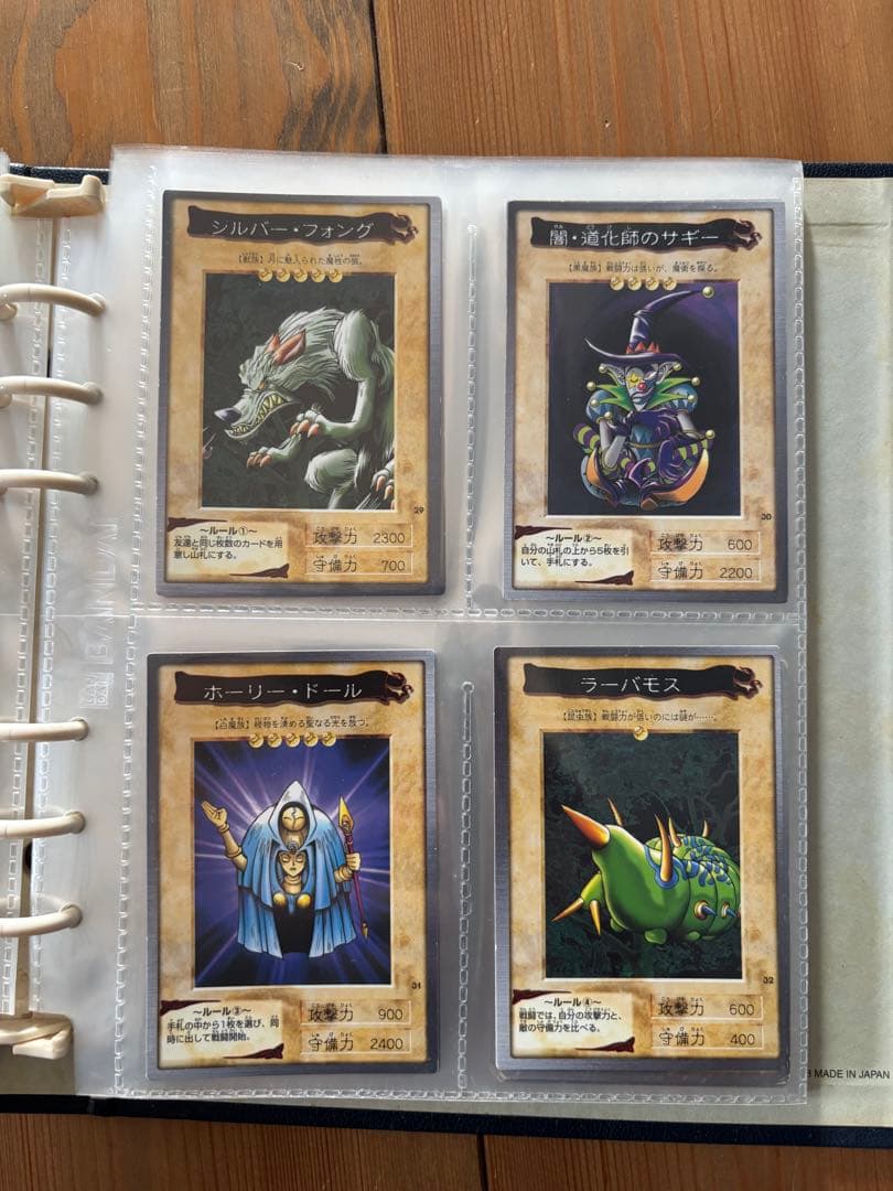 遊戯王 バンダイ版　アルバム・カードダス　まとめ売り