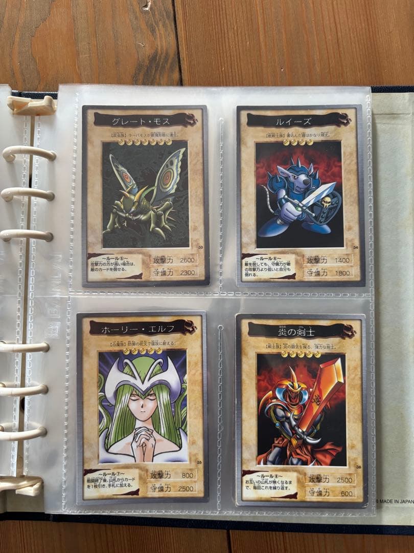 遊戯王 バンダイ版　アルバム・カードダス　まとめ売り