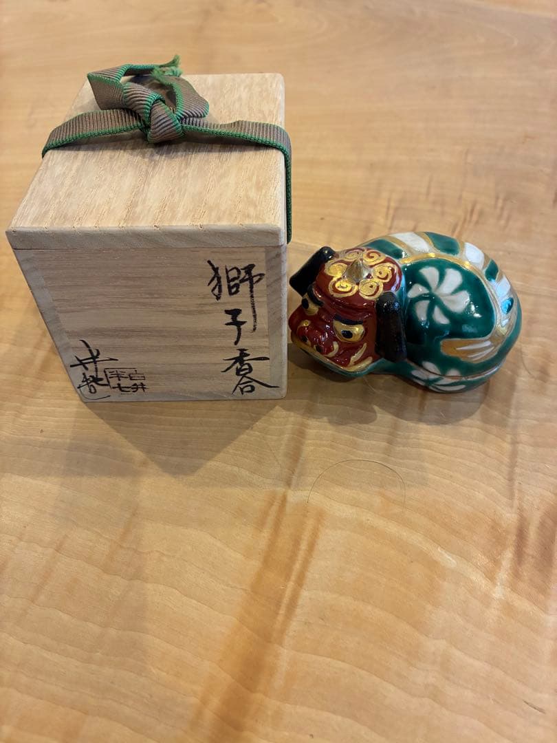 白井半七 獅子香合 香合 茶道具 共箱