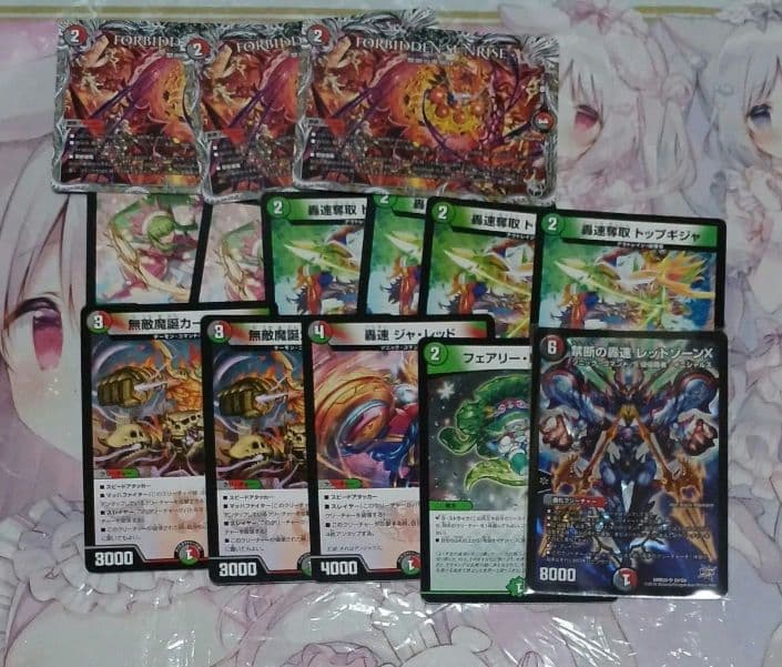 デアリバイク デアリレッドゾーン