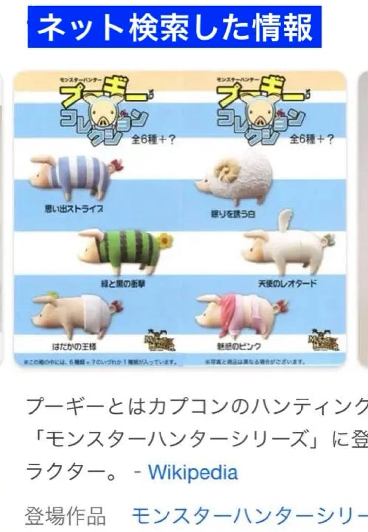 6点【鶴岡八幡宮 根付】下敷【モンスターハンター ◆チャーム】ひよこちゃん