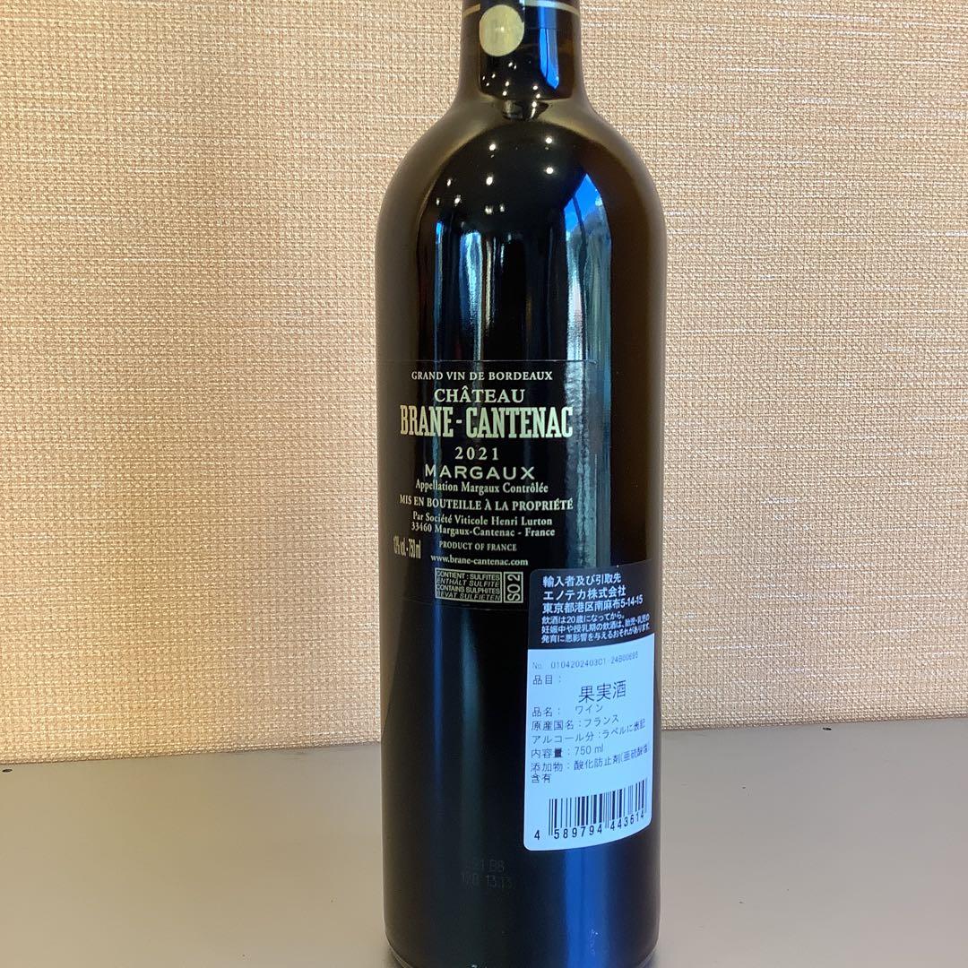 Brane-Cantenac 2021 Margaux 赤ワイン