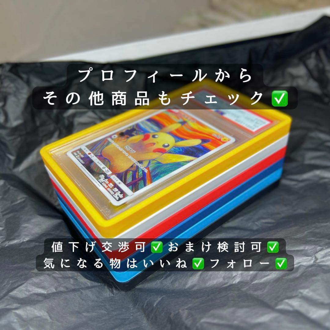 psa caseまとめ(purple 2個、yellow1個、スタンド1個)