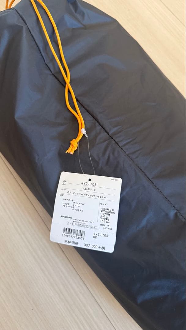 ノースフェイス　テント　NV21705 新品