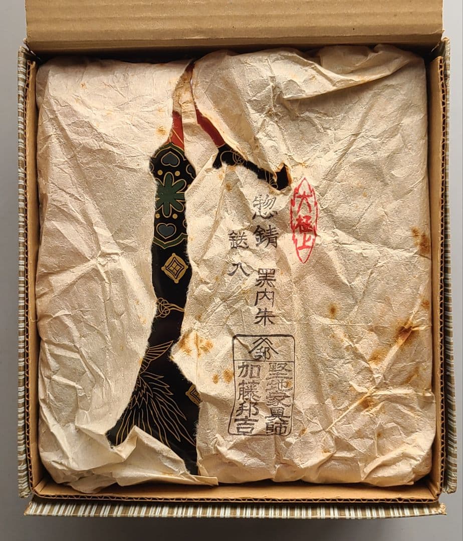 【白木屋漆器】会津塗重箱「錦絵」