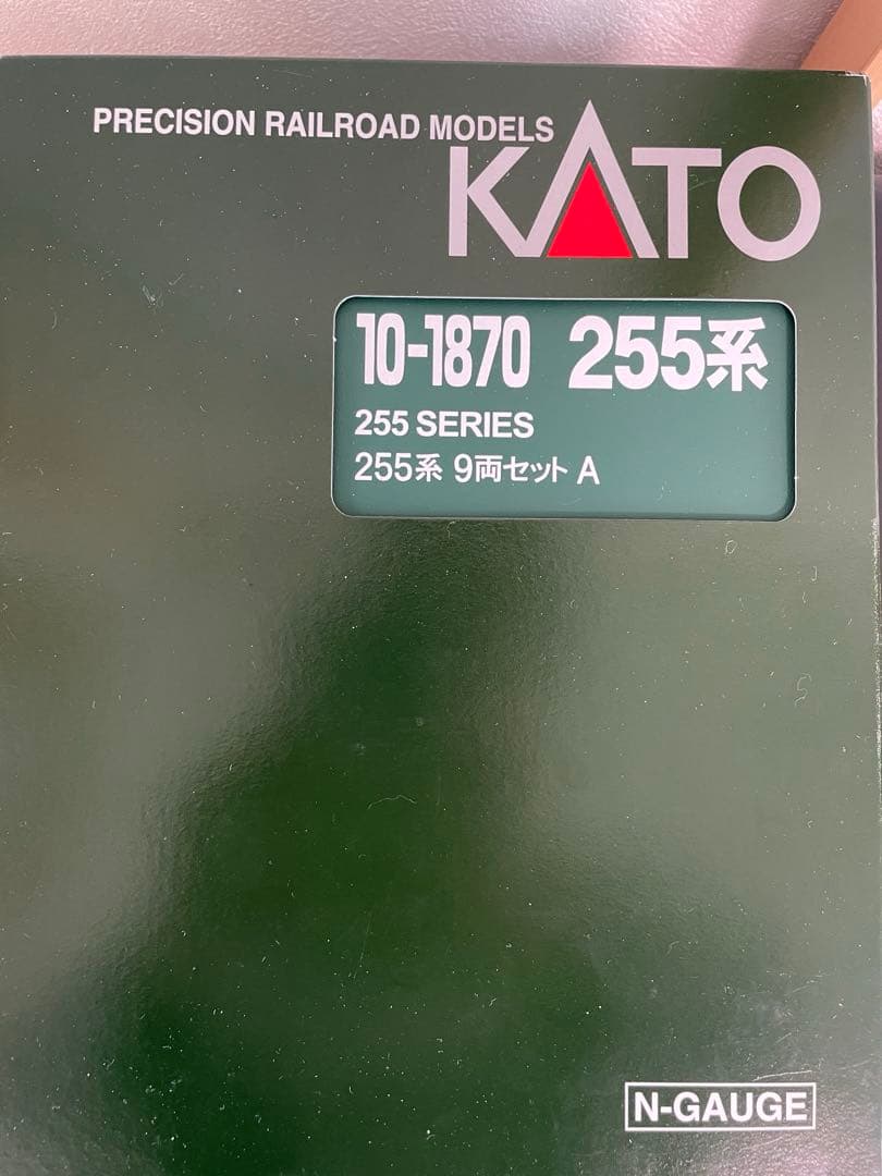 Nゲージ　KATO 10-1870 255系9両セット