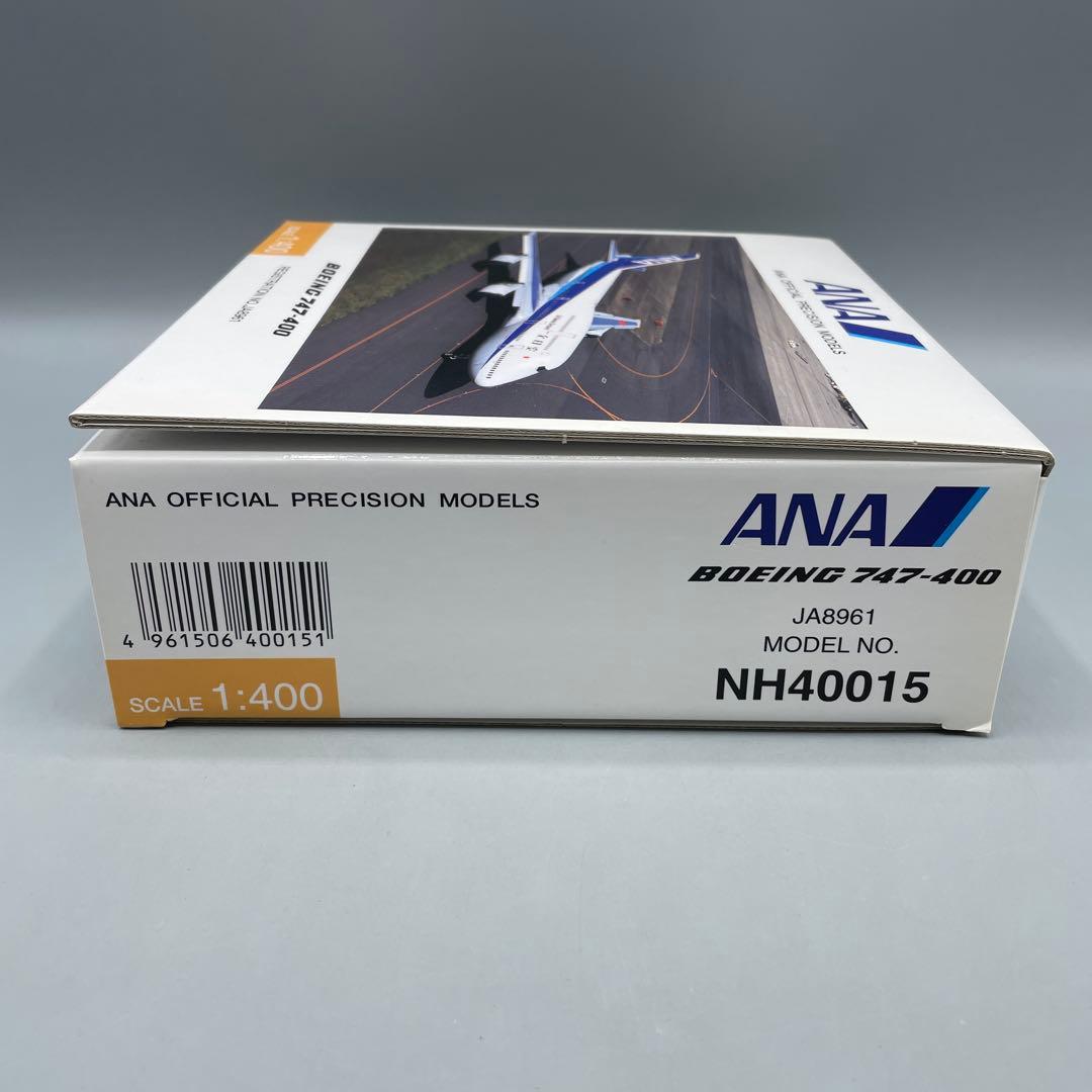 航空機・ヘリコプター 1/400 ANA BOEING 747-400 #JA8961