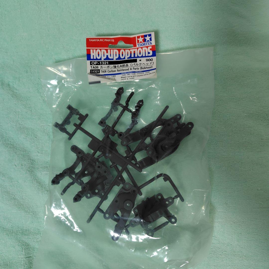 Tamiya Hop-Up Options TA06 シャーシとパーツセット