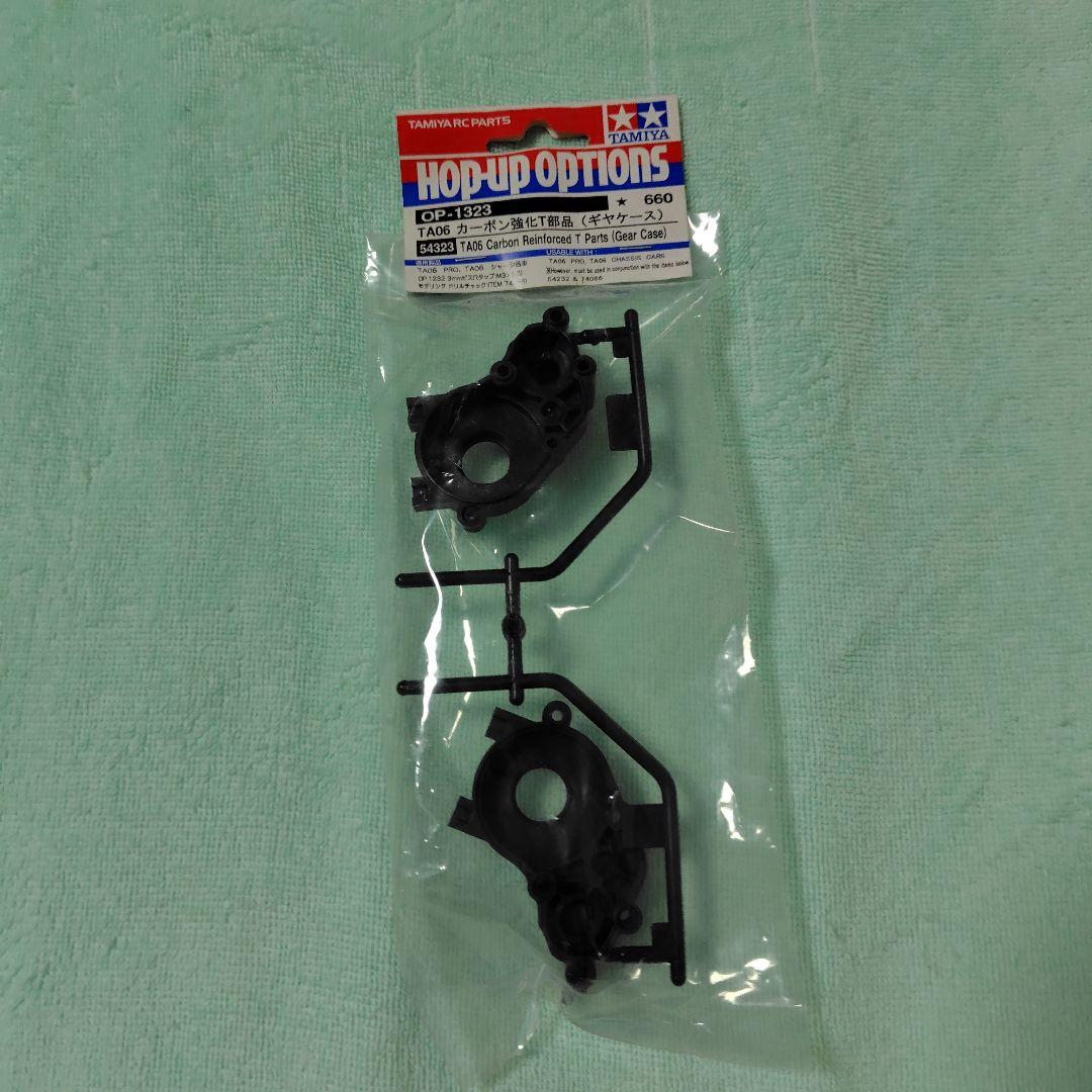 Tamiya Hop-Up Options TA06 シャーシとパーツセット