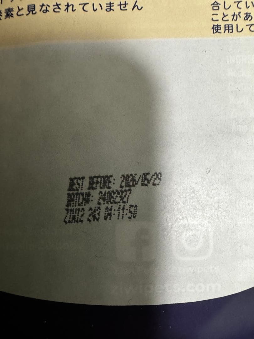 ZiwiPeak（ジウィピーク）チキン レシピ 2.5kg