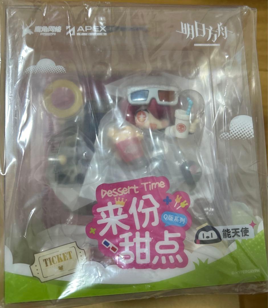 アークナイツ デザートはいかがですか？ エクシア ブレイズ シージ