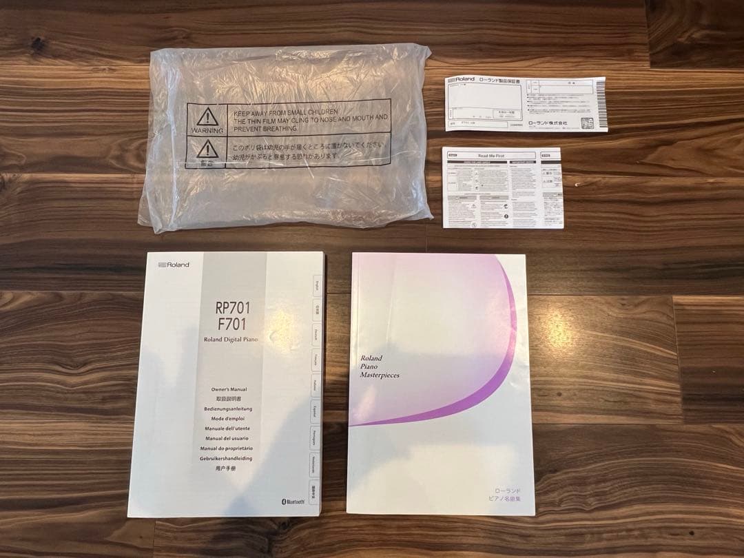 引取限定 Roland 電子ピアノ F701 - CB 黒木目仕上げ