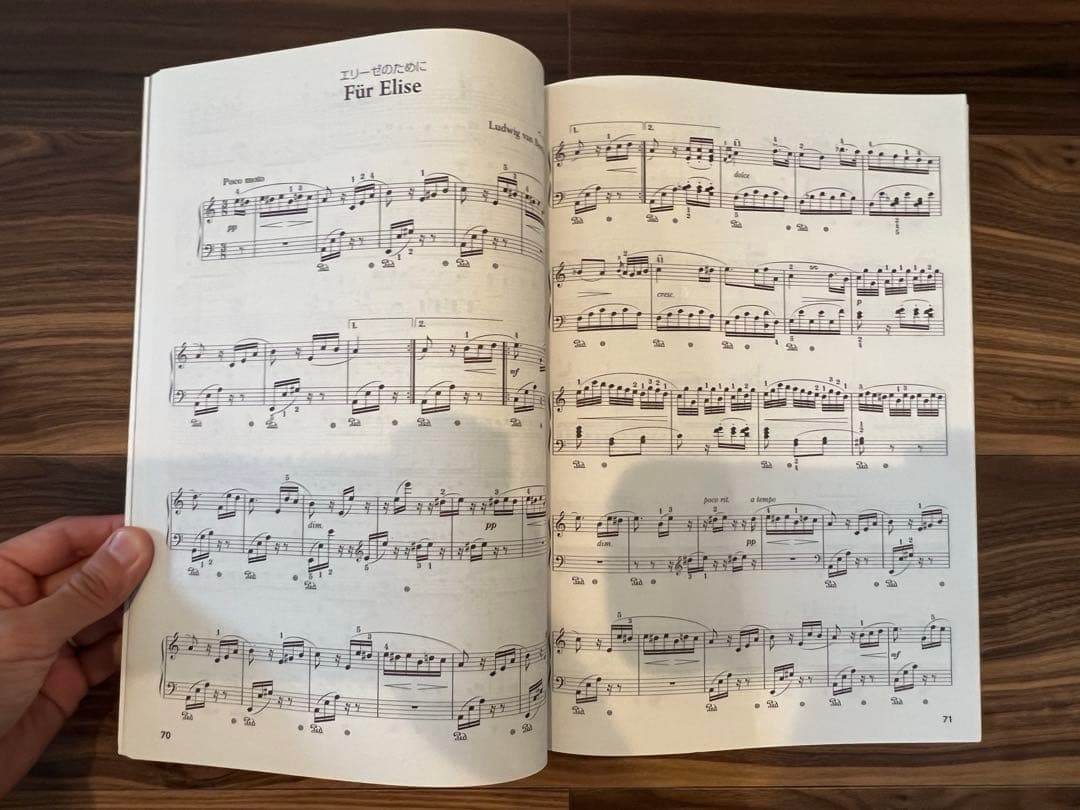 引取限定 Roland 電子ピアノ F701 - CB 黒木目仕上げ