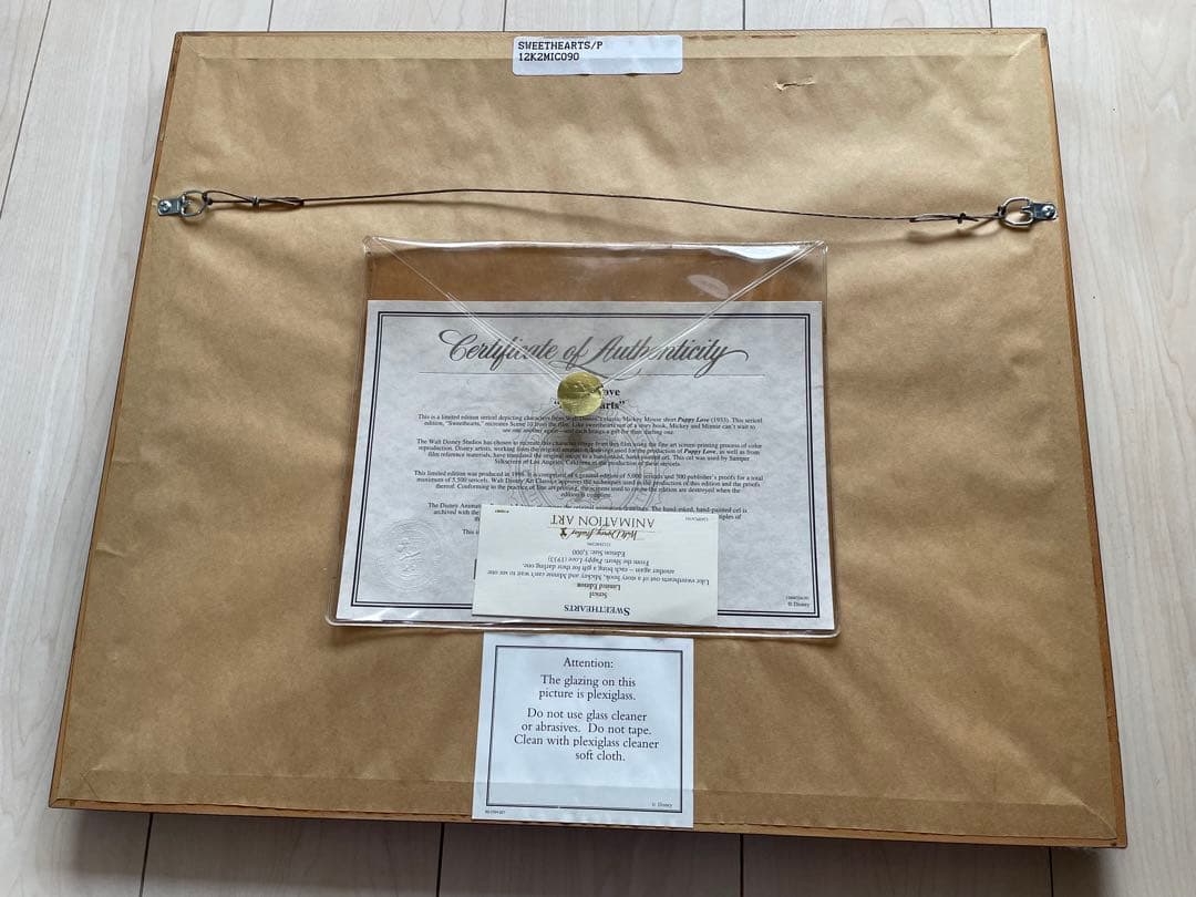 ディズニー ミッキー ミニー セル画 パピーラブ スウィートハート セリセル