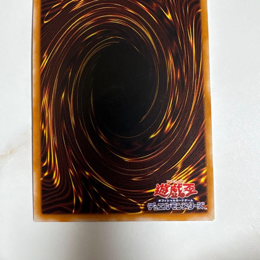 遊戯王　カオスソルジャー　開闢の使者　レリーフ