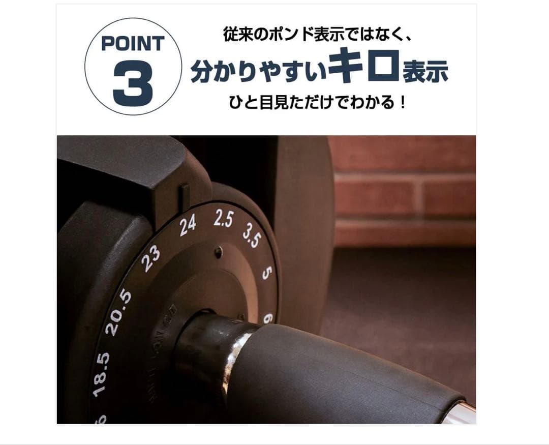 可変式ダンベル 2.0RDx2 24kg 2個セット