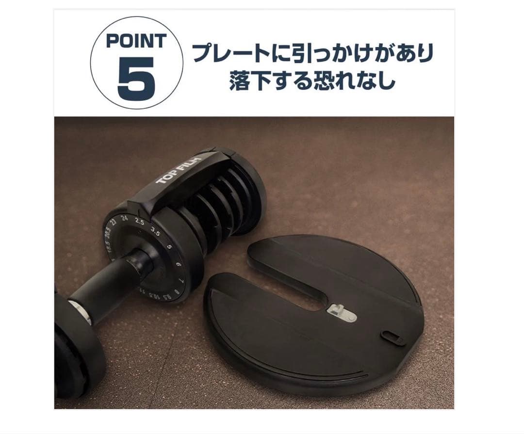 可変式ダンベル 2.0RDx2 24kg 2個セット