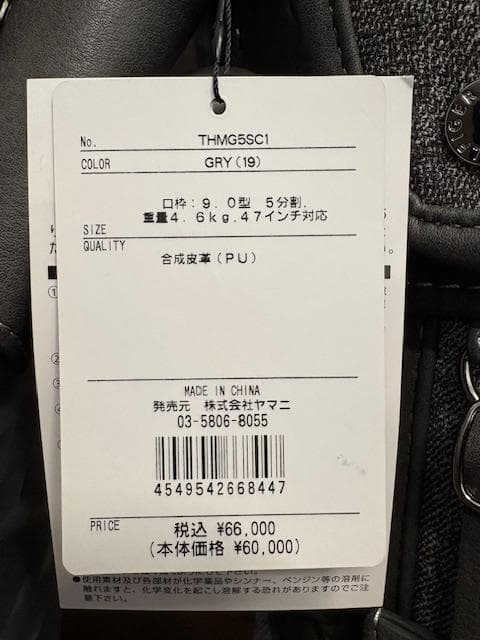 新品   トミーヒルフィガー キャディバッグ グレー